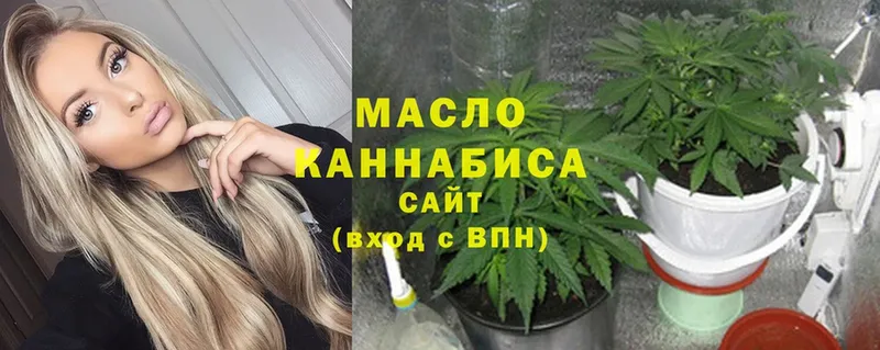 купить наркотик  blacksprut ссылки  ТГК THC oil  Покачи 